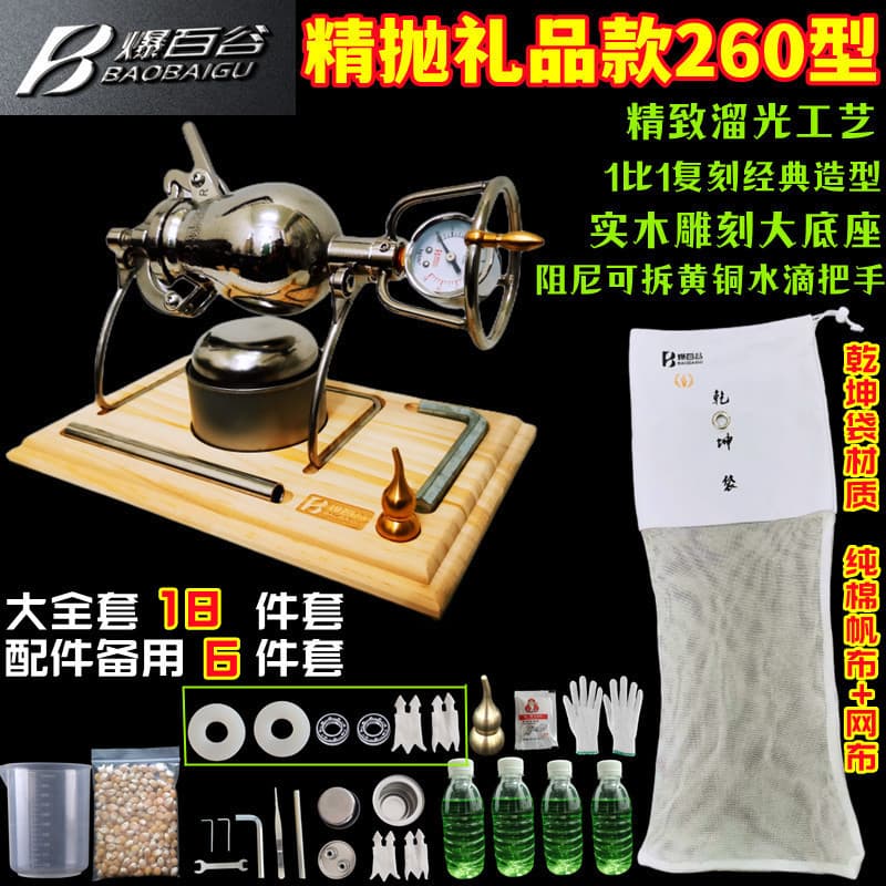 304 Stainless Steel Household Mini Popcorn Machine Grain Amplifier Bumper Crop Popcorn Machine Small Household