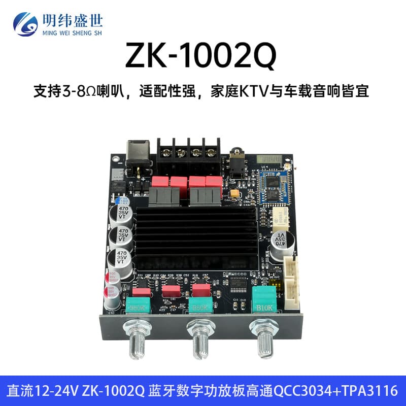 DC 9V/12V 3-Speed Fan Circuit Board Brushless Control Board Main Board Universal Board USB Charging Small Fan Board