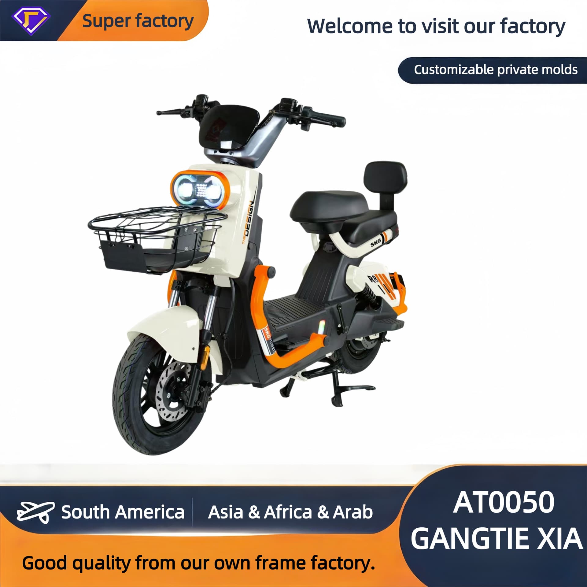 Long-Distance Urban Electric Bike - 70KM Range for Cross-City Commuting