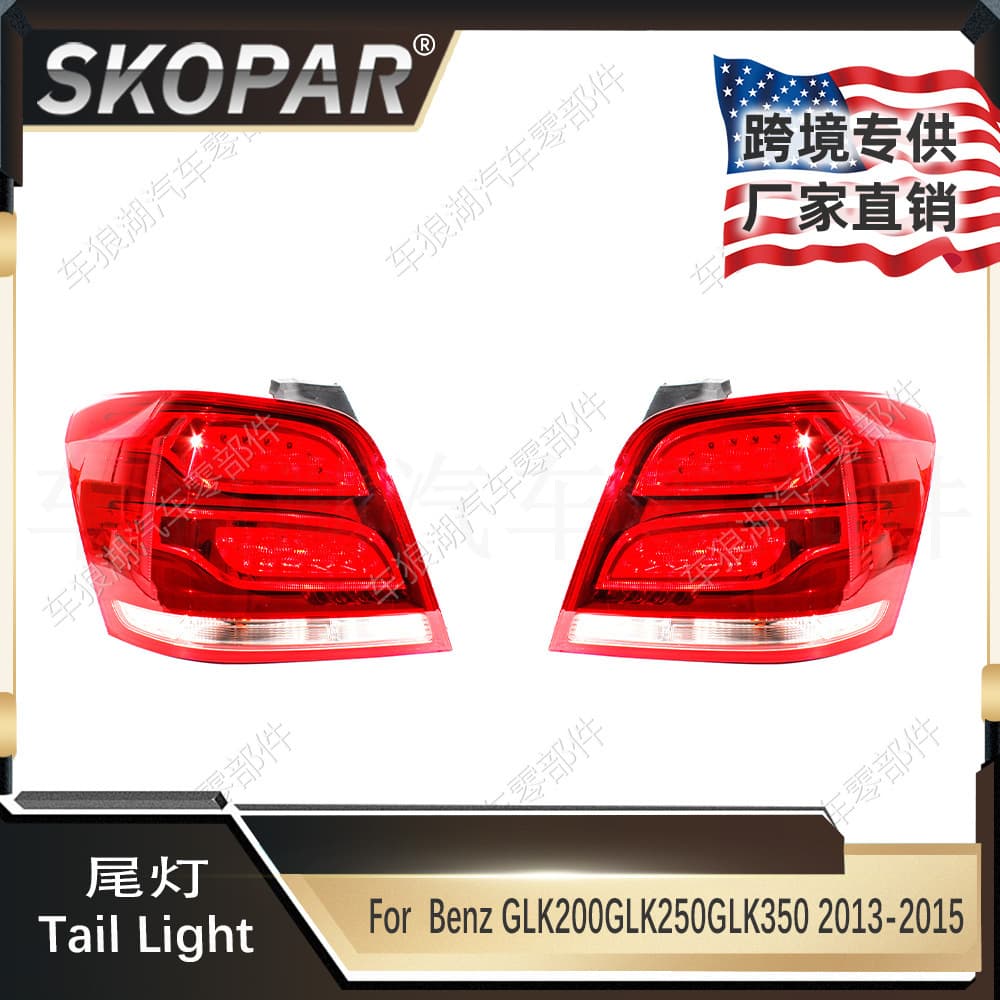 Compatible with Mercedes-Benz GLK200/GLK250/GLK350 13-15 US Version Rear Tail Light Car Tail Light Brake Light