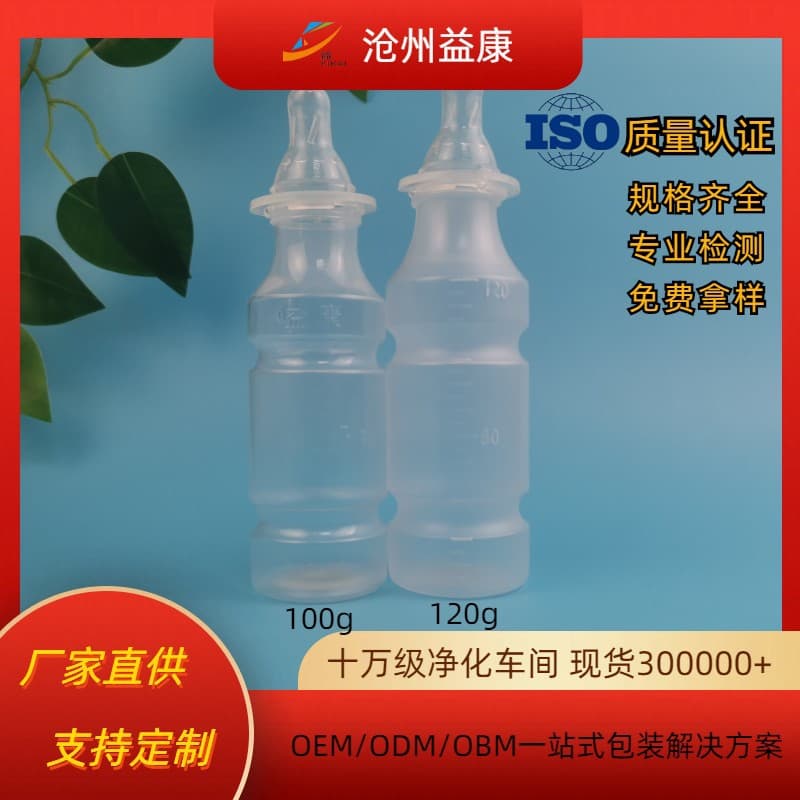 Disposable Plastic Baby Bottle 120ml 100ml PP Material Silicone Nipple Newborn Infant Milk Storage Bottle