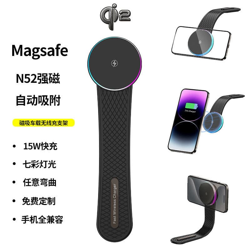 Car Wireless Charger Strong Magnetic Multi-function Wireless Charger Qi2 Foldable Phone Stand Wireless Charger
