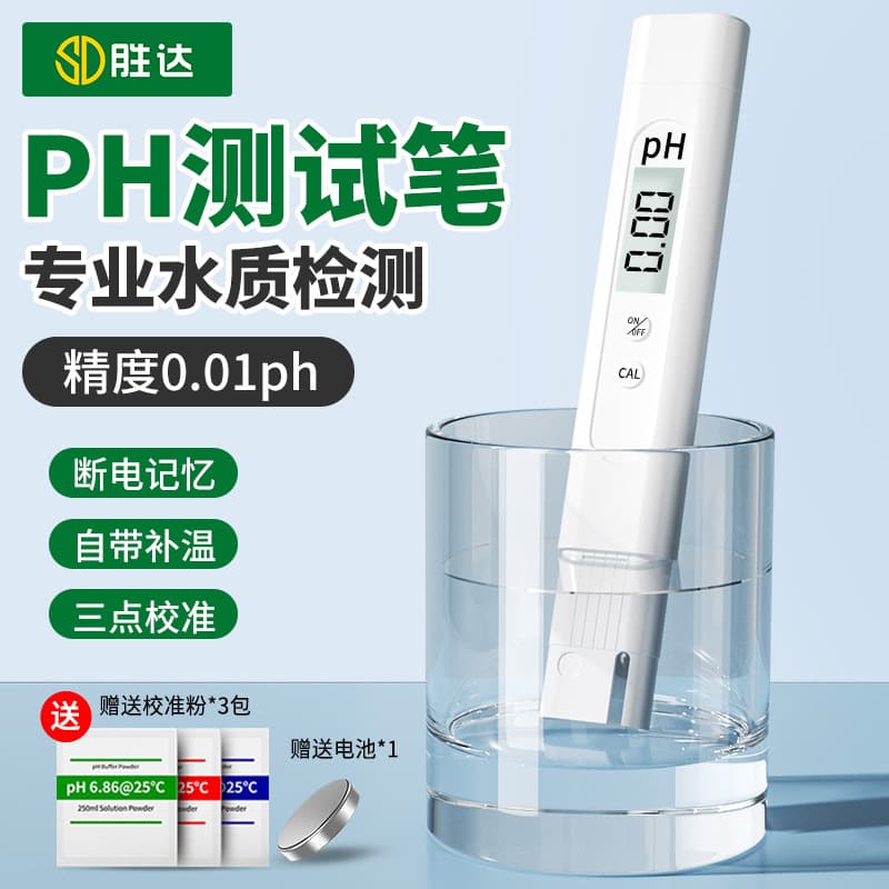 Shengda pH Meter 0.01 Accuracy PH Value Acidity Alkalinity Detector Fish Tank Water Quality Testing Portable pH Test Pen