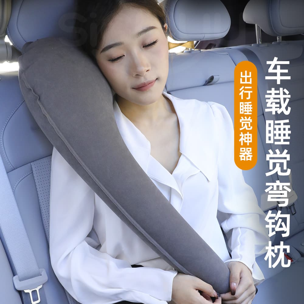 Long-Distance Travel Pillow Sleeping Aid for Car, Plane, High-Speed Rail, Side Sleep Neck Pillow, Nap Pillow, Inflatable Pillow