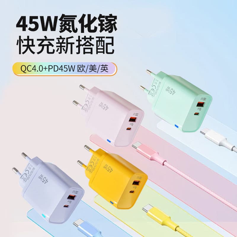PD45W Macaron A+C Full-Protocol Type-C Fast Charger EU Plug Colorful US Plug UK Plug with Indicator Light