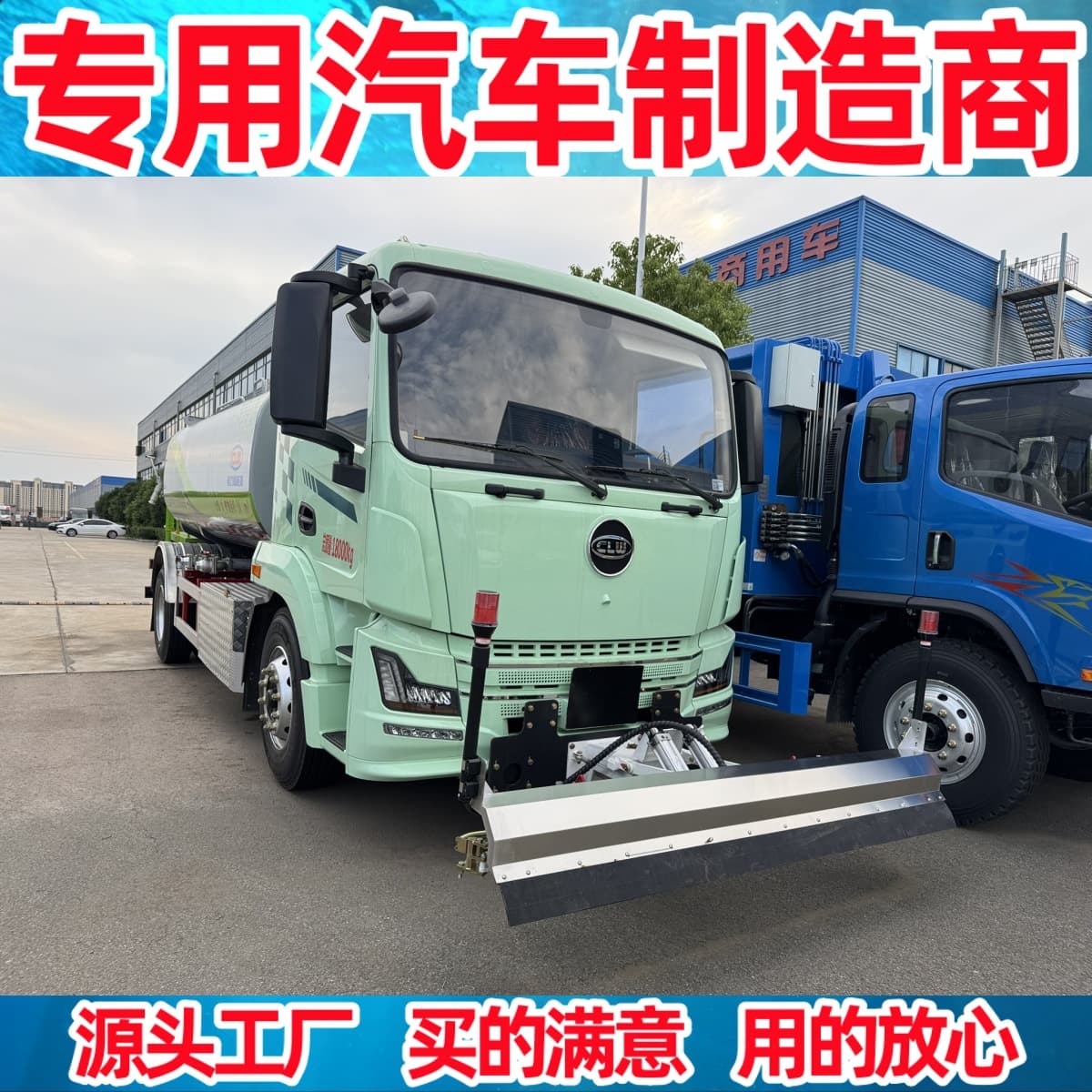 Xingchen New Energy Road Maintenance Sprinkler Vehicle Pedestrian High-pressure Cleaning Vehicle Multi-functional Pedestrian Cleaning Vehicle