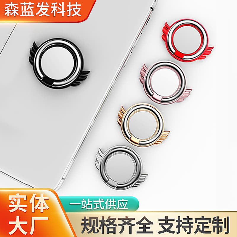 Mobile Phone Ring Holder Creative Gift Custom Mobile Phone Universal Ring Buckle Angel Wings Magnetic Ring Buckle