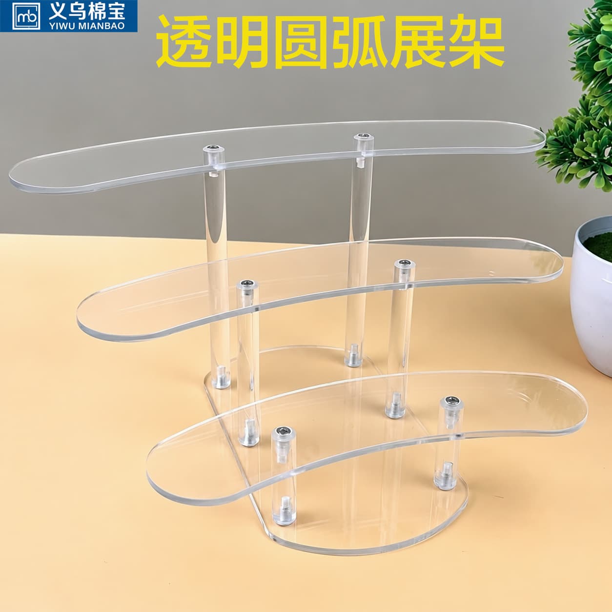 Acrylic Transparent Step Display Stand, Handheld Office Doll Model Lego Toy Shelf, Skincare Product Storage Rack