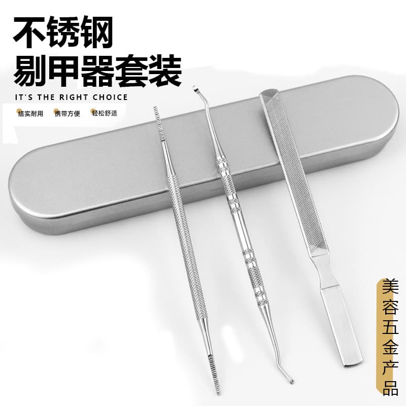 Stainless steel double-ended nail groove picker, pedicure knife, double-ended nail file, four-sided file, manicure tool set
