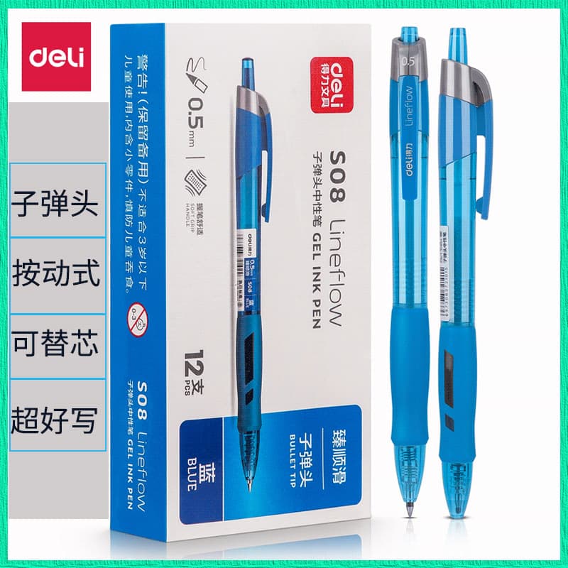 Deli Gel Pen Press Sign Pen Student Writing Pen Office Writing Bullet 0.5mm Carbon Pen Black and Red