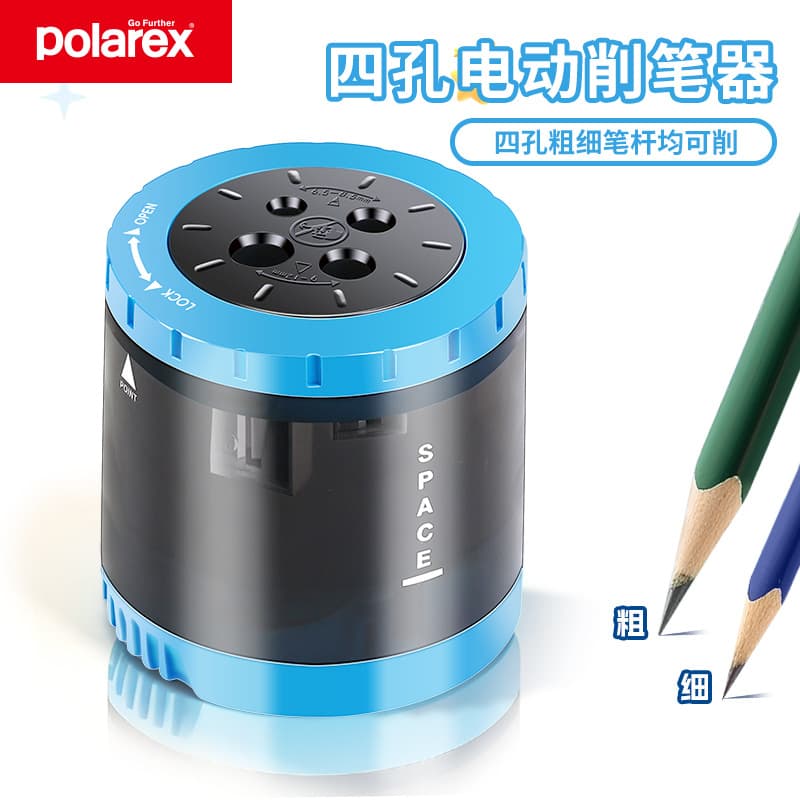 POLAREX ES818 Automatic Electric Pencil Sharpener