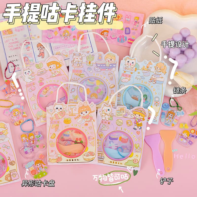 Guka Set 5-Piece Gift Bag Children's Craft Guka Disk Affordable Cute Stickers Kindergarten Class Gift