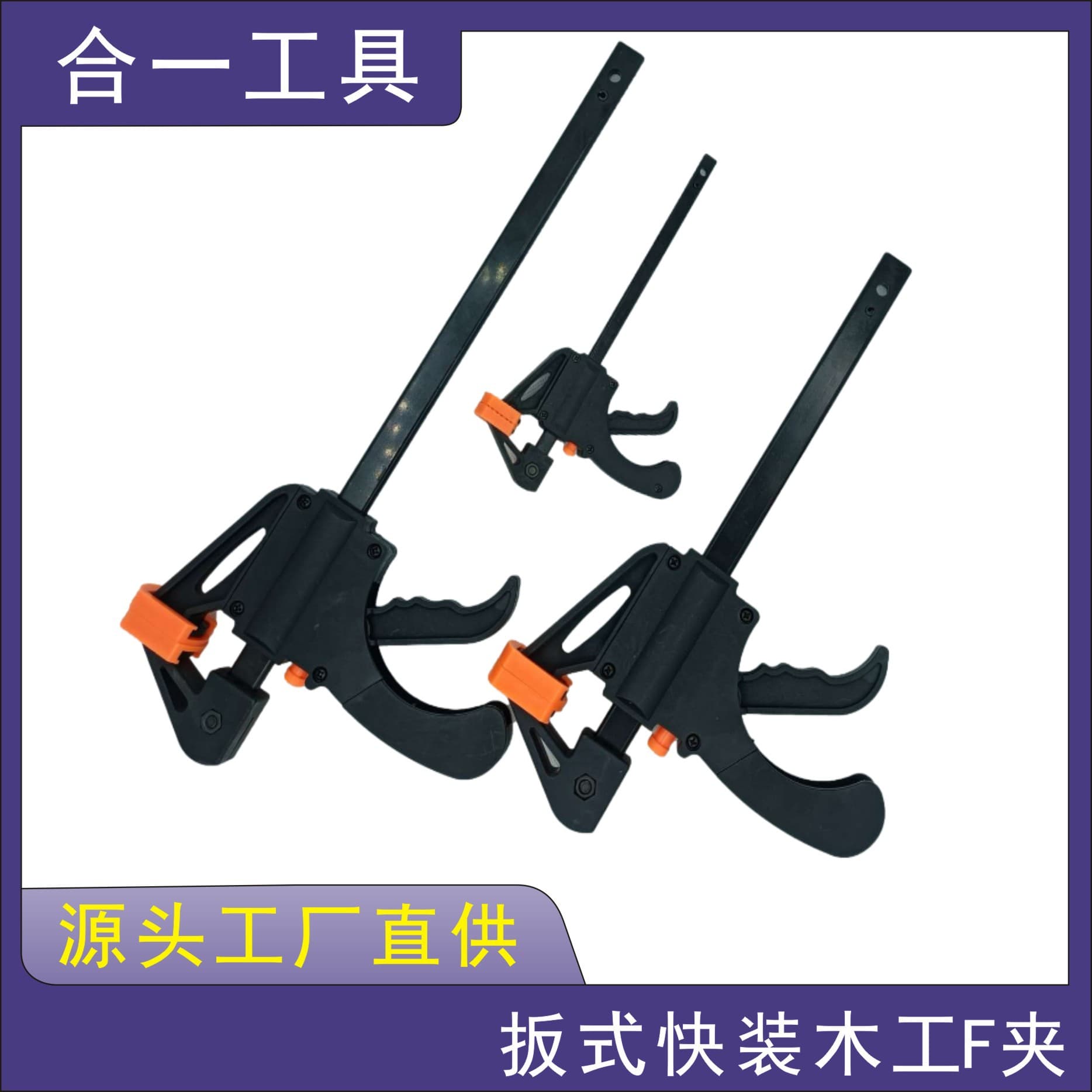Manufacturer Wholesale Woodworking F Clamp 4/6/10/18/24 Inch Adjustable Compression Strong F Clamp Woodworking Clamp Fixer