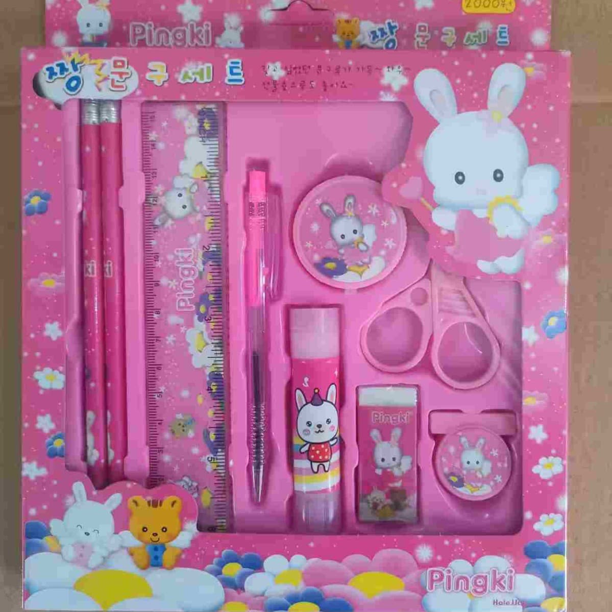 Cartoon Student 10-Piece Stationery Set Gift Box, Children's Birthday Small Gift, Kindergarten Elementary School Exam Prize