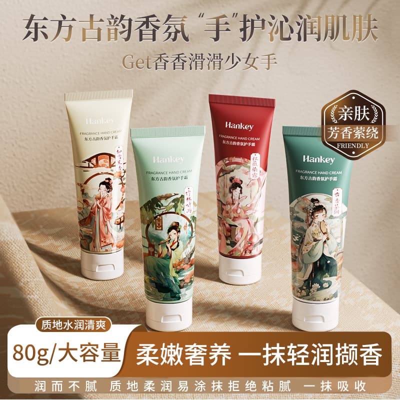 Hanji Oriental Classic Charm Scented Hand Cream - Moisturizing, Hydrating, Anti-Dryness Hand Care Cream