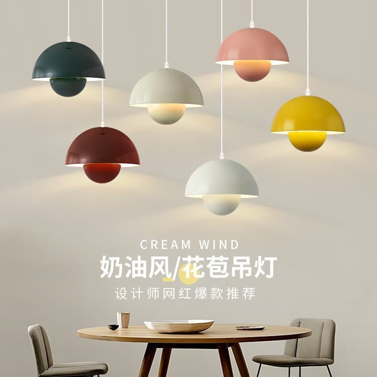 Cross-border E-commerce Danish Bud Pendant Light, Restaurant Bar Pendant Light, Simple Modern Viral Shop Commercial Creative Lighting