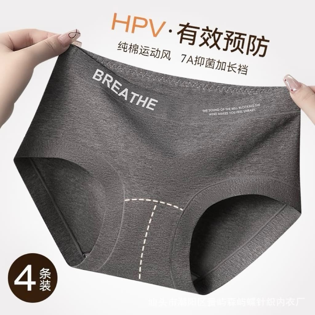Autumn/Winter Xinjiang Long-Staple Cotton Panties for Women Pure Cotton 7A Grade Antibacterial Seamless Thickened Full Cotton Gusset Small Trunks