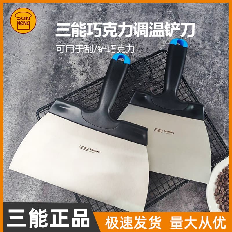 Sanneng Stainless Steel Chocolate Tempering Spatula, Handmade Chocolate Shaving Decoration Insert Scraper, Baking Tool
