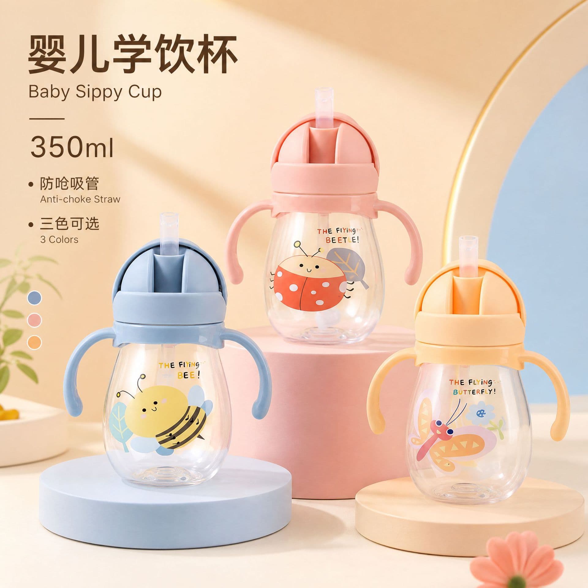 Baby learning drinking cup, cute cartoon anti-choking with gravity ball, baby water cup with handle, kindergarten sippy cup for children