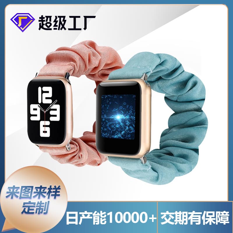Custom Apple iWatch Band with Crinkled Satin, Bright Silk Satin, and Elastic Scrunchy Design
