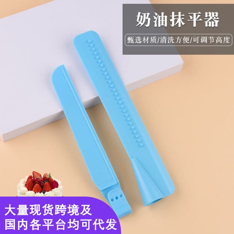Factory Wholesale Cake Turntable Adjustable Leveler Cake Surface Multi-purpose Leveling Spatula Cream Leveler