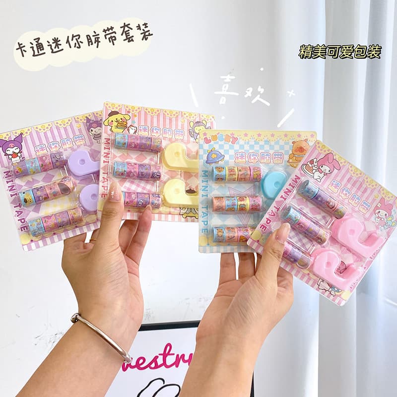 New Cartoon Cute Long Strip Mini Tape Set Colorful Cartoon Mini Tape Dispenser Student Creative Tape