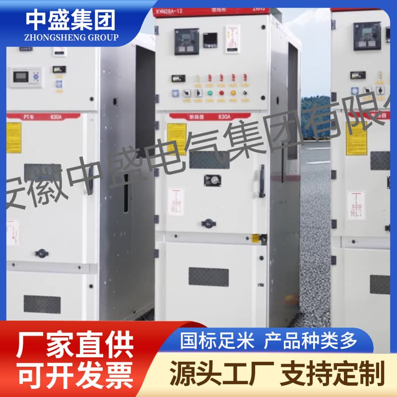 Professional manufacturer of high-quality GGD low-voltage distribution cabinets/low-voltage incoming line main cabinets 2D1/Chint switches