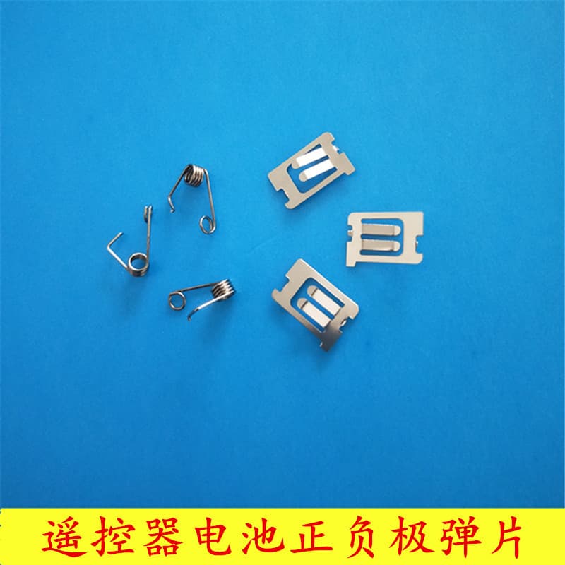 CR2032 2025 Coin Cell Battery Positive and Negative Spring Clip, Remote Control Battery Spring Clip, Push-Type Battery Spring