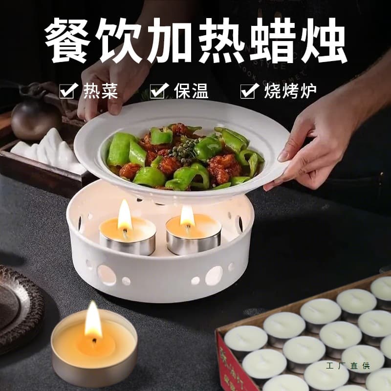 Smokeless, odorless candles for catering, hotel tableware, plate warming, BBQ heating, outdoor cooking, tea warming stove with candle holder