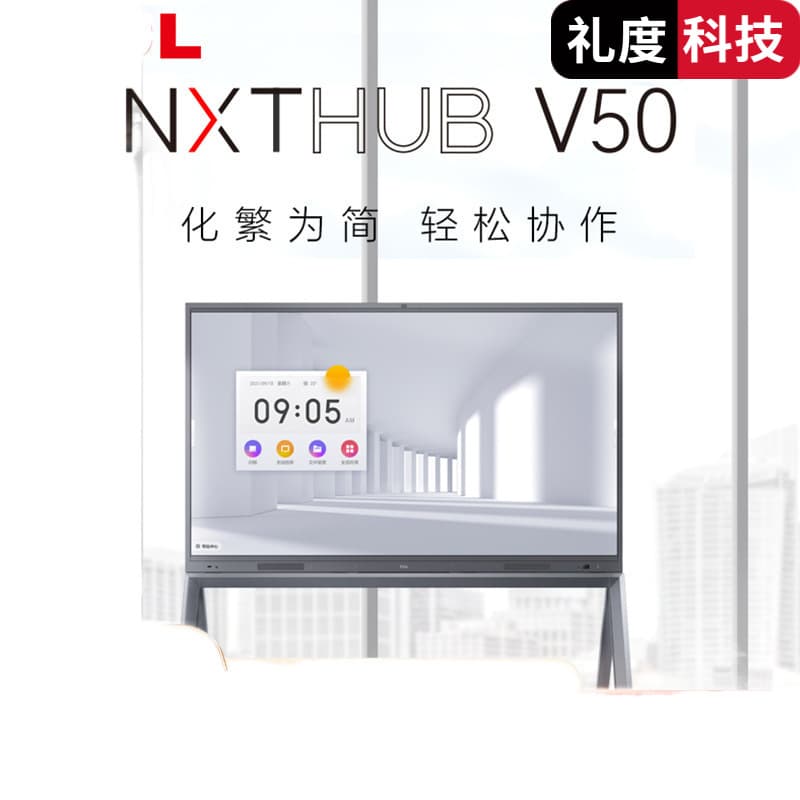TCL Conference Flat Panel All-in-One V50 75-inch Office Interactive Touch Smart Electronic Whiteboard IFP75V50