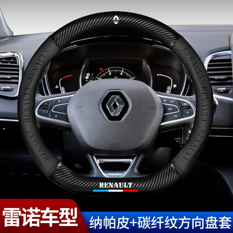 Cross-border Direct Sales Applicable Renault Steering Wheel Cover for Koleos, Kadjar, Zoe, Megane, Captur, Fluence, Talisman
