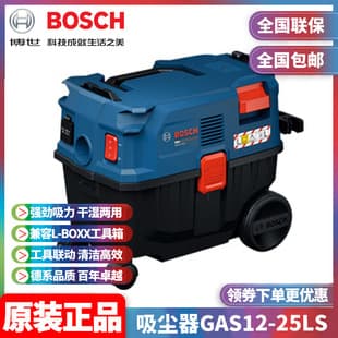 Original BOSCH Wet and Dry Construction Dust Extractor Vacuum Tool Activation GAS12-25LS