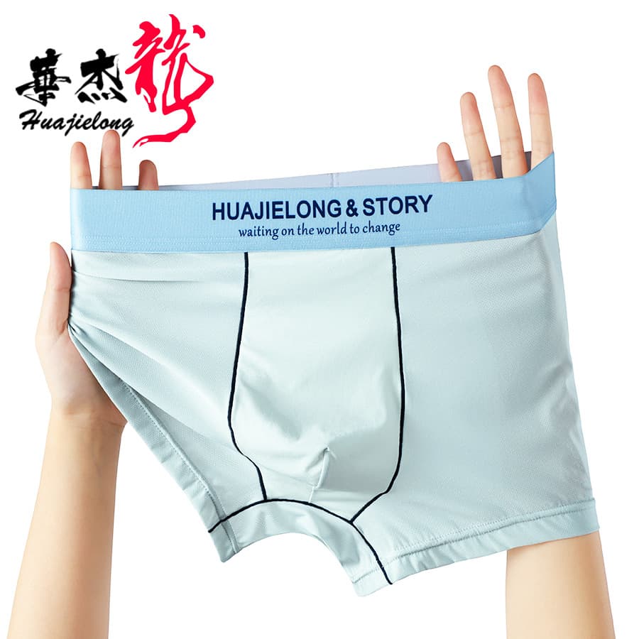 Huajielong Solid Color Ice Silk Stretch Men's Underwear Wholesale, Mid-Waist Large Size Breathable Men's Boxer Briefs, Available for Dropshipping