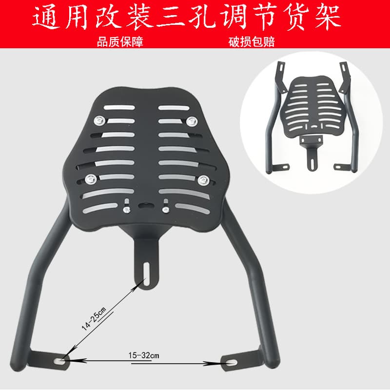 Compatible with Aima, Tailg, Yadea electric scooter rack modification rear trunk bracket, electric bike delivery rear box tail rack