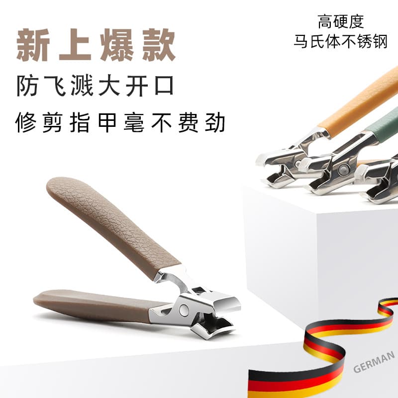 New Anti-splash Large Nail Clippers Stainless Steel Scissors For Thick Hard Nails Home Use Manicure Tool