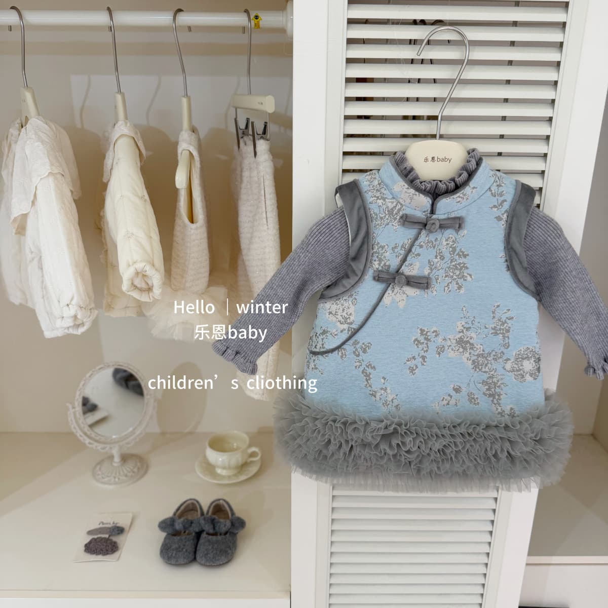 [Leen Children's Clothing] Winter baby girl blue national style mesh skirt Chinese style cheongsam dress for children