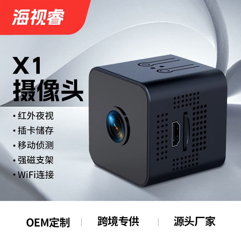 Cross-border X1 Cube Action Camera Pet Camera HD Night Vision Wireless WiFi Security Surveillance Camera
