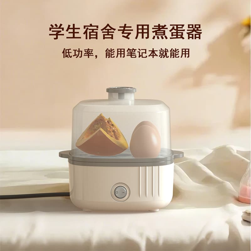 Smart Electric Egg Steamer, Mini Automatic Shut-off Egg Cooker, Small Household Breakfast Maker for Dorms