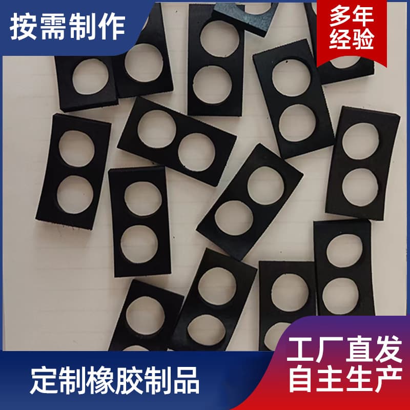 Rubber product processing, shock-absorbing rubber pads, rubber pads, rubber molded parts, processing of rubber special-shaped parts