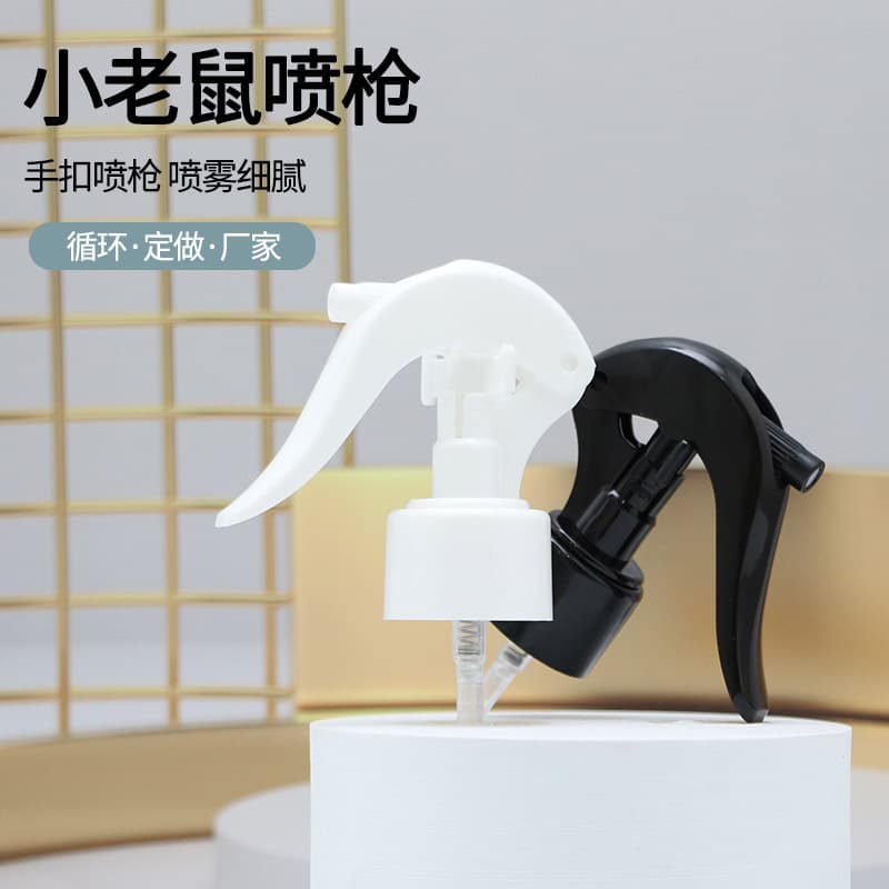 24/410 28/410 Hand-operated mouse spray gun, all-plastic PP spray head, dispensing bottle spray gun