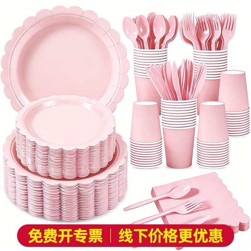 Cross-border paper plates and cups modern style birthday party paper plates, Amazon disposable wholesale cutlery, forks, spoons, solid color paper