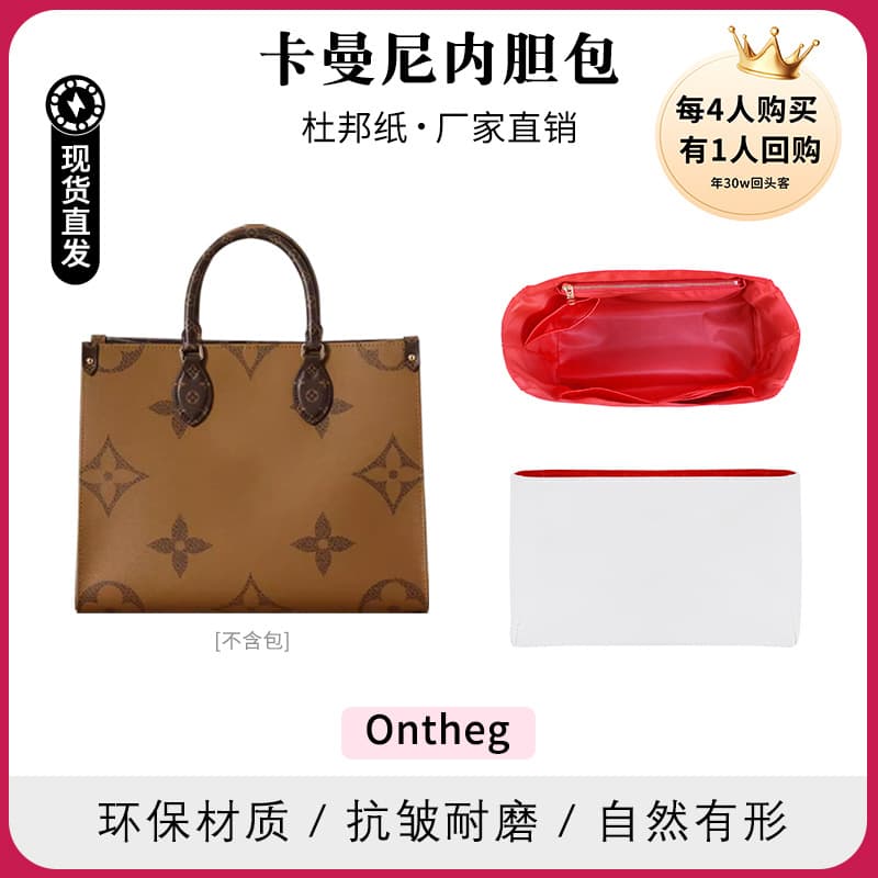 Carmani waterproof DuPont paper liner is suitable for Lvonthego cosmetic bag inner liner