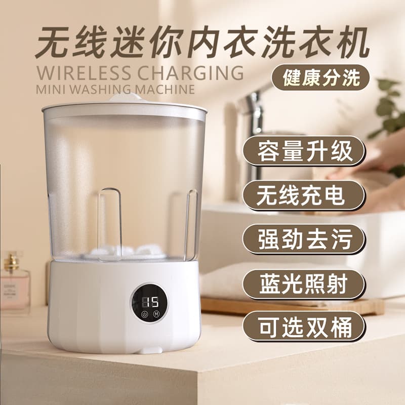 Cross-border Underwear and Socks Separate Wash Special Washer 2L Rotatable Foldable Laundry Cup, Student Dormitory and Travel Use