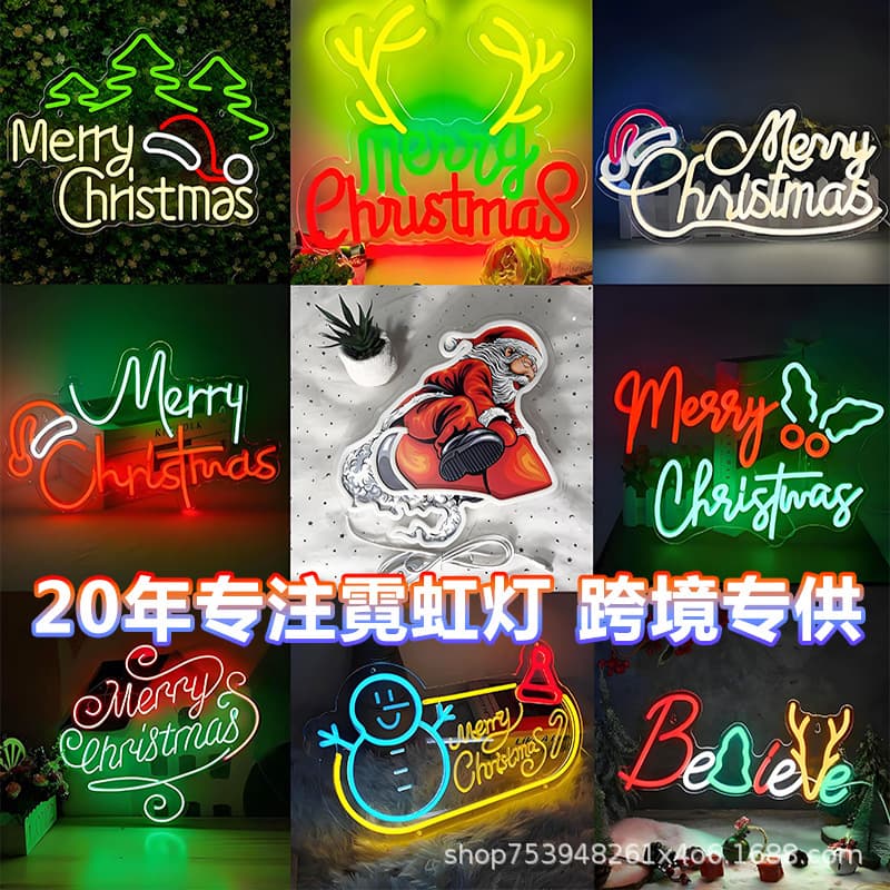 Christmas ambient lighting, neon lights, LED backdrop neon lights - custom-made from the source factory.