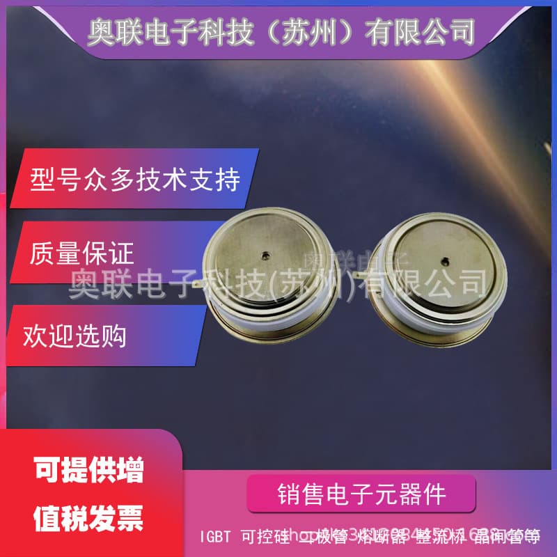 New T358N12TOF T358N14TOF T358N16TOF T358N18TOF Flat Thyristors