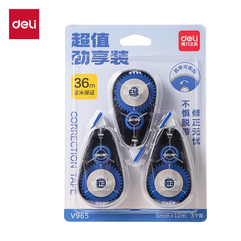 Deli V965 Correction Tape Set 5mm*36m (Black) (Set)