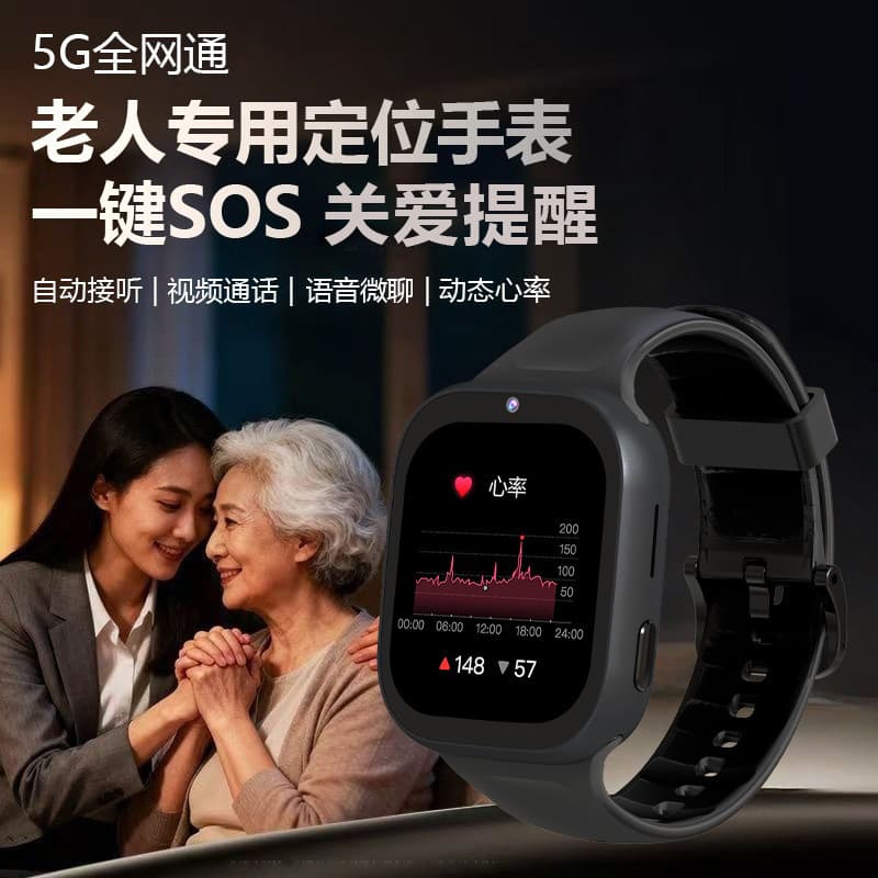 5G Senior GPS Phone Watch Anti-Loss One-Key SOS Video Call Senior Bracelet GK6