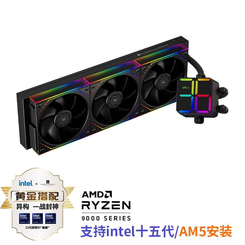 Thermalright Magic Qube 360 ARBG Digital Magic Qube integrated water cooling radiator