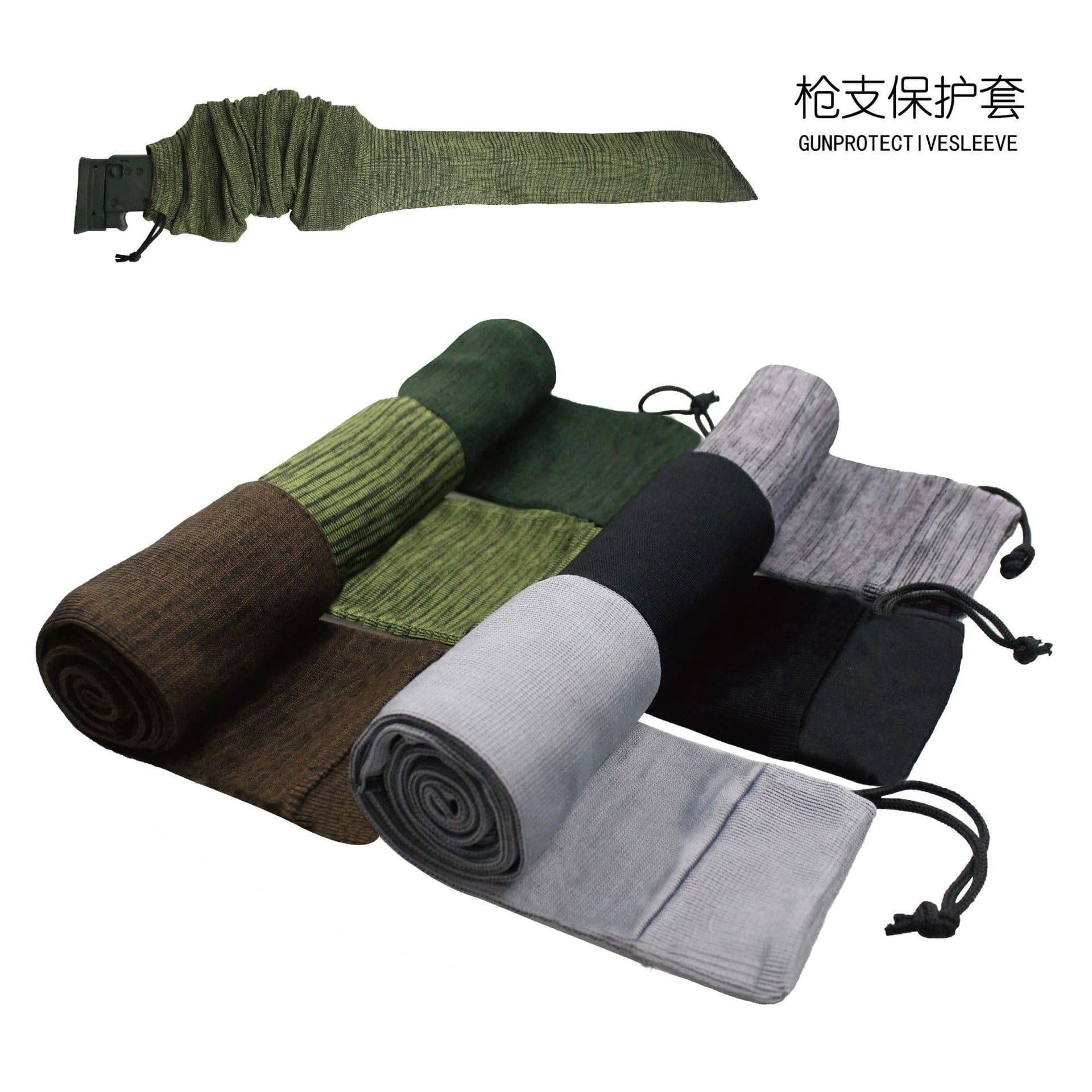 Gun Sock 54-inch outdoor firearm protective sleeve knitted high-elasticity gun dustproof storage bag rifle case