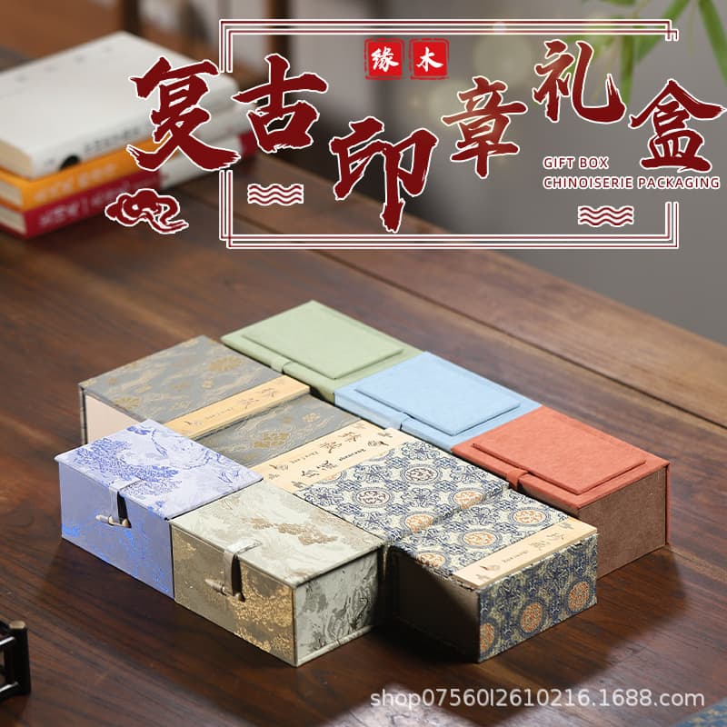Vintage Seal Gift Box, Private Seal Box, Jade Storage Box, Small Handheld Item Brocade Box, Wenwan Walnut Brocade Box, Empty Box